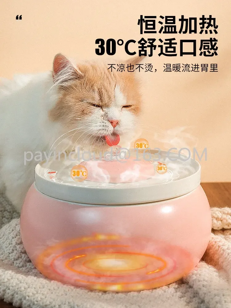 

Cat Water Fountain Constant Temperature Heating Pet Ceramic Drinking Water Apparatus Automatic Circulation Flowing Live Water