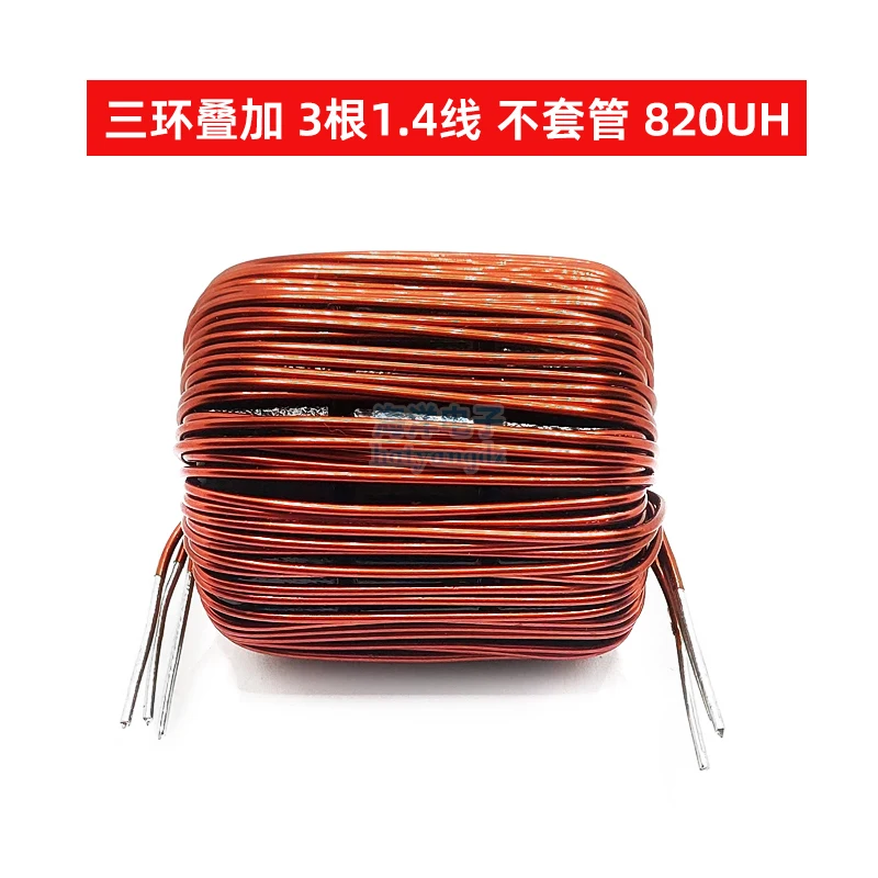 47MM iron silicon aluminum triple ring iron silicon aluminum inductor 780UH 1MH 2MH high current inductor 30A 40A