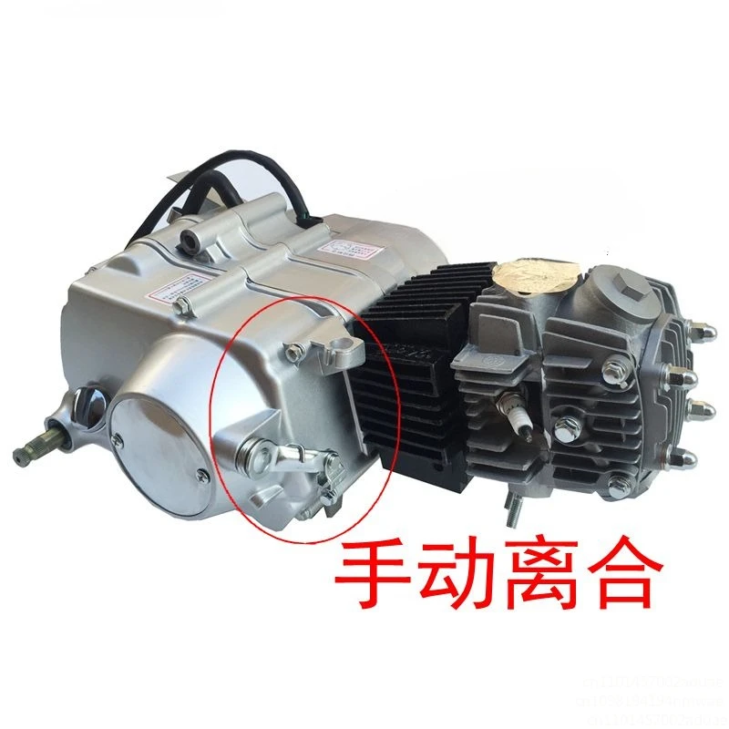 Motore frizione manuale avviamento elettrico avviamento a pedale motore moto 110 125cc