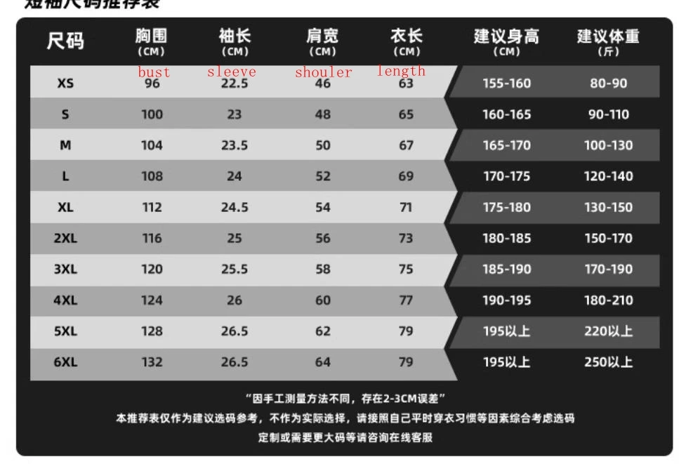 Lucifer•Morningstar, летняя футболка с аниме, летняя мужская футболка, повседневные женские футболки с круглым вырезом и короткими рукавами