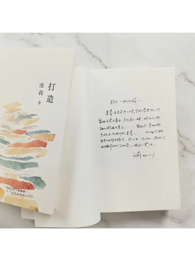 Il libro-Winshare crea