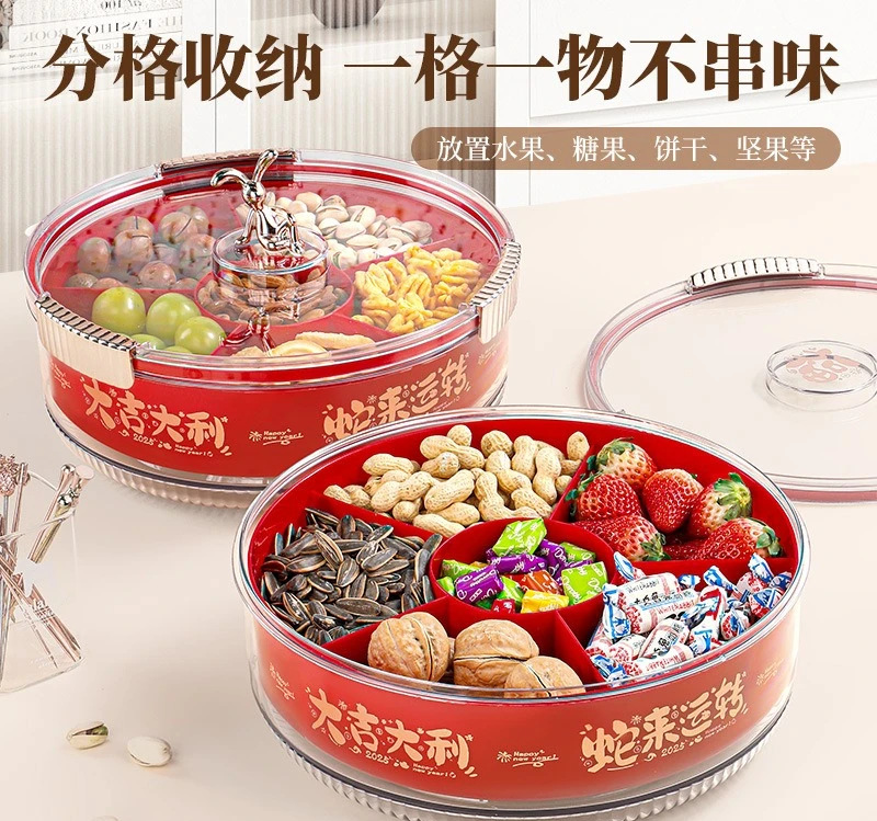 طبق فاكهة مختوم فاخر خفيف، طاولة قهوة لغرفة المعيشة، حلوى منزلية، صندوق تخزين بذور البطيخ، فواكه مجففة راقية #4