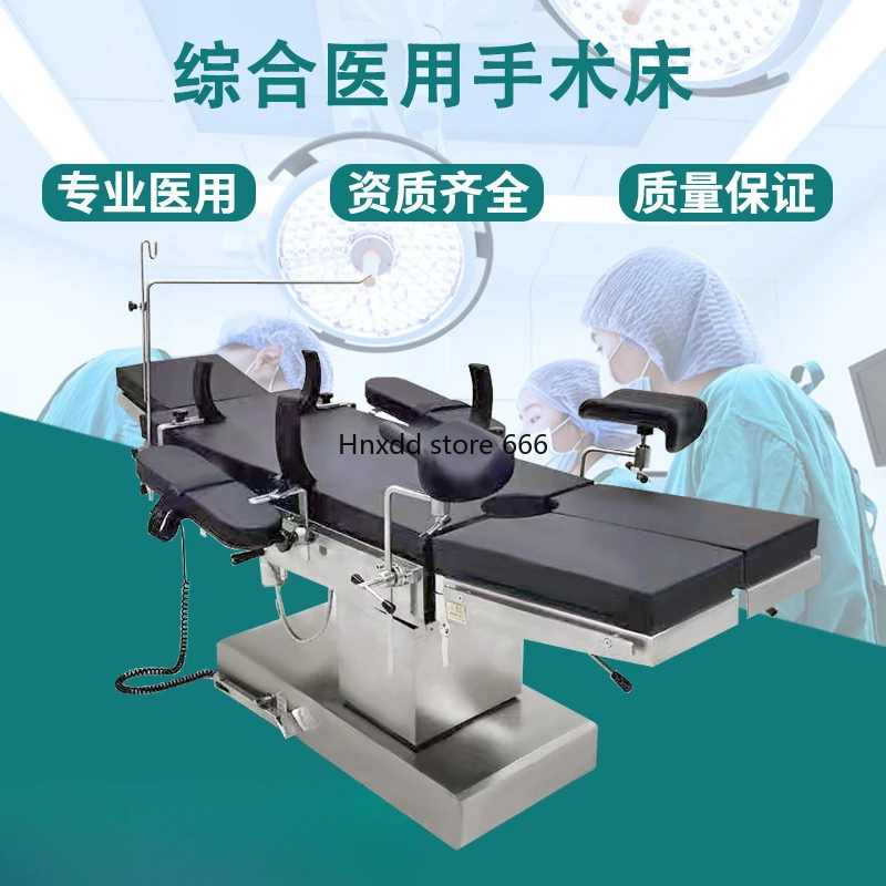 Multifunctional electric operating table Ophthalmology automatic lifting comprehensive operating table