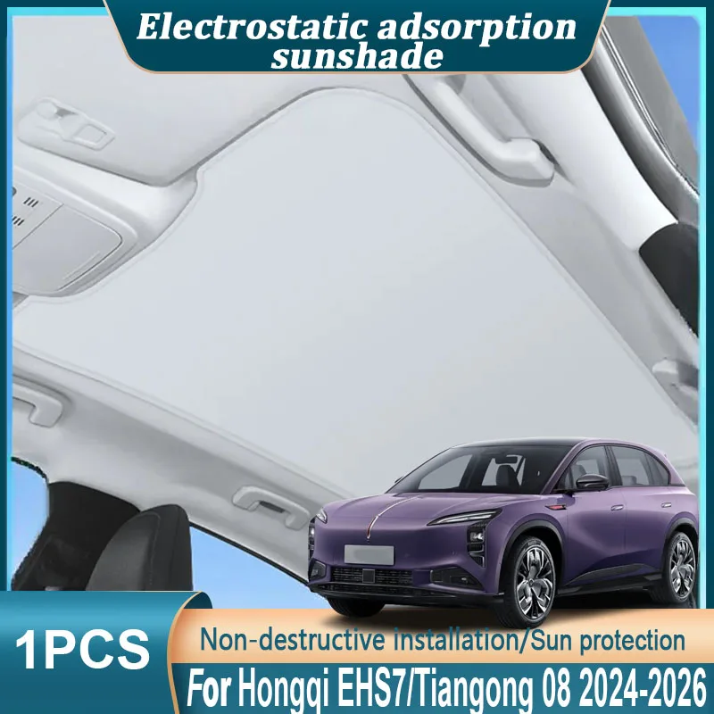 

Для Hongqi EHS7 аксессуары 2024 2025 2026 Tiangong 08 автоизоляционный люк на крыше солнцезащитный козырек электростатический адсорбционный люк