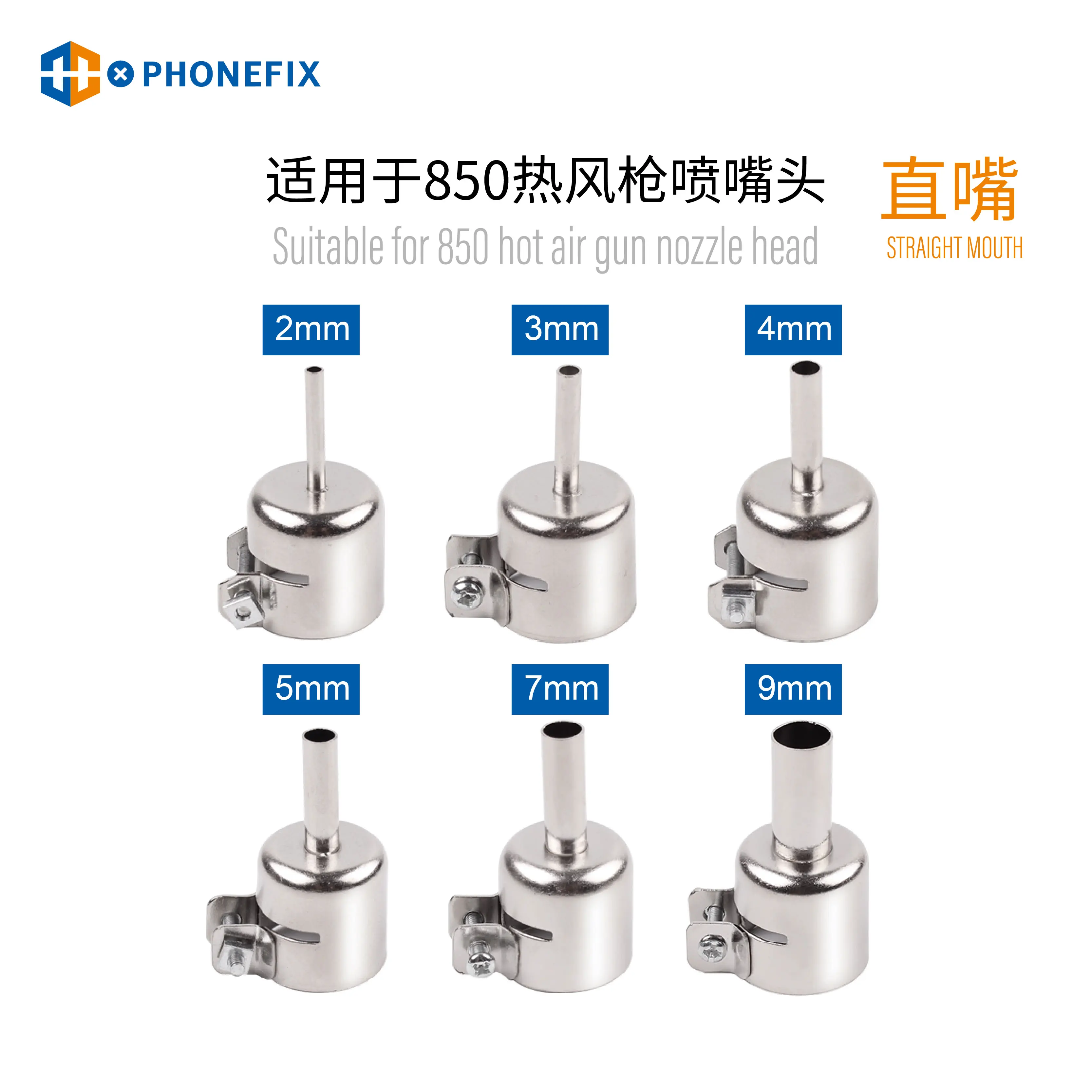 850 Series Hot Air Nozzle Soldering Station SMD BGA Soldering Accessorie Heat Gun Welding Nozzle Welding Nozzle 3/4/5/6.7/8/10mm