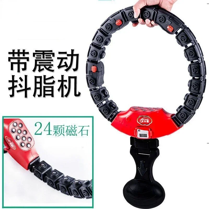 

Smart Sports Hoop Weight Loss Adult Thin Waist Does Not Fall Off with Magnet Heating Belt Shaking Machine