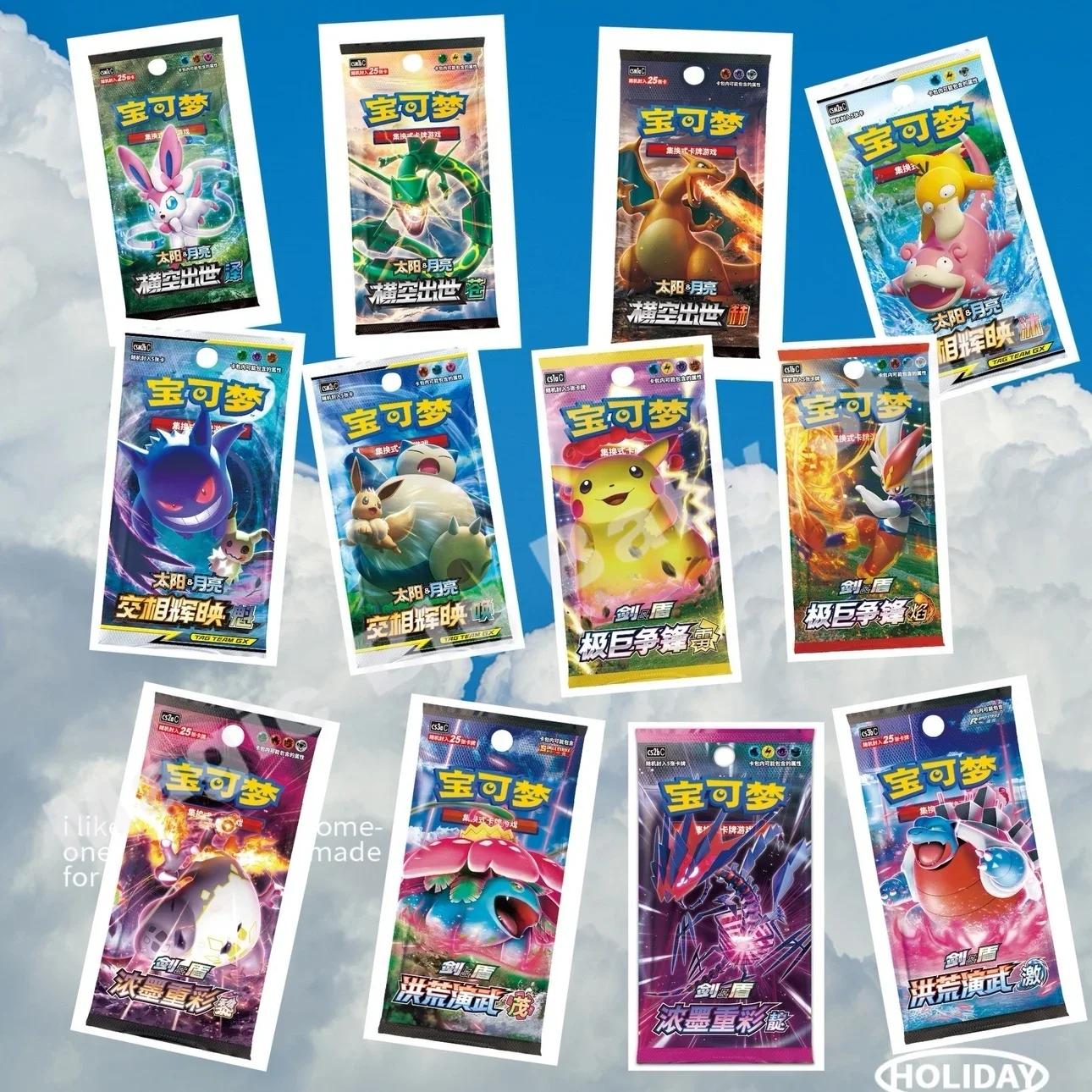 Originele echte Pokemon PTCG-kaarten Vereenvoudigde Chinese uitwisselingstype Kaart Enkel pakket Serie Cang Heze Pre-groep Kindcadeau