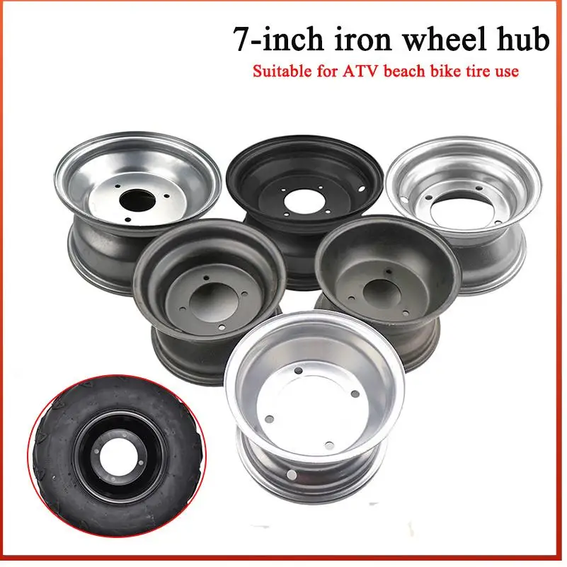 16X8-7 16*8-7 inch vacuum rims Go-Kart accessories 7 inch ATV wheel hub for Modified 4 wheeled vehiclekart