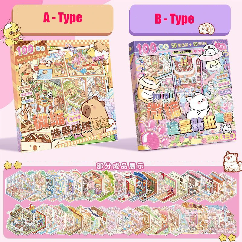 

101 pieces - Miniature Landscape Stickers Set, Scene Stickers, Tweezers Non cutting Landscape Stickers Collection