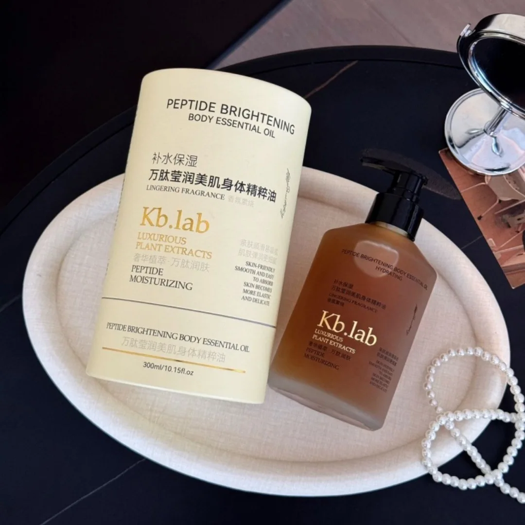 زيت متوهج للجسم المضيء، علاج البشرة الجافة، تأثير لامع، تركيبة خفيفة الوزن غير دهنية، زيت الجسم المشع 300 مل