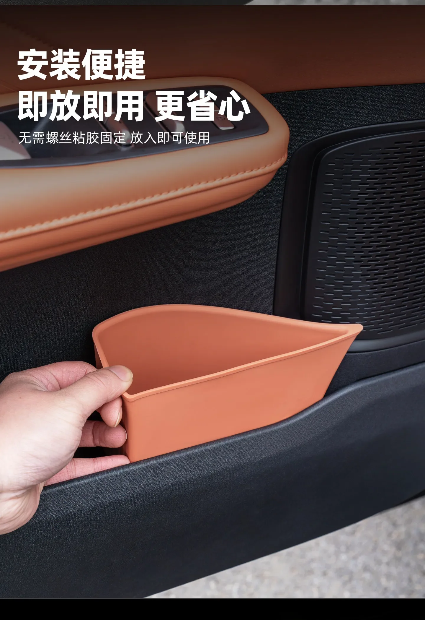 Car Door Umbrella Trash Can Umbrella Storage Box Silicone Waterproof Storage Organizer Tidying For Changan Deepal S05 2024-2026 detail image 9