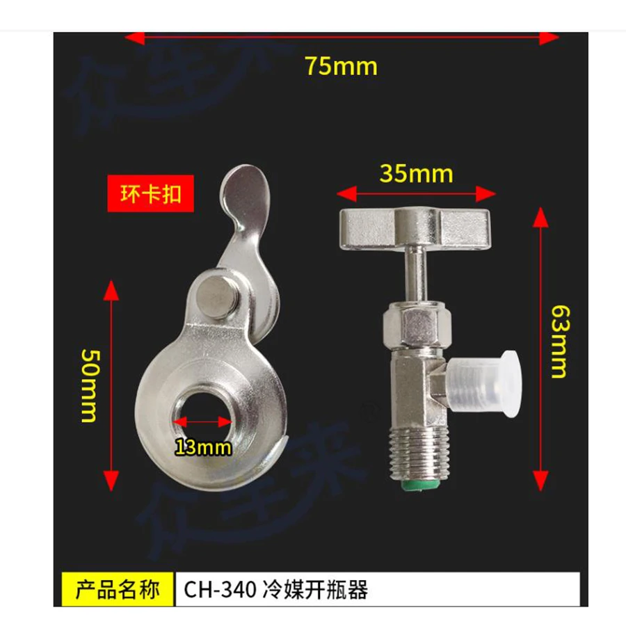 Automotive Refrigerant Bottle Opener r22R134a Snow Refrigerant Universal Open Valve Air Conditioning Plus Fluorine Tool