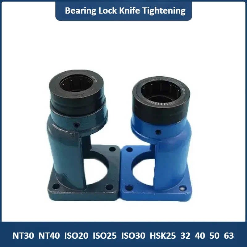 

ZHDE Bearing Lock Knife Tightening Tool Holder Quickly Fixture HSK40 NBT30 BT30 BT40 ISO20 ISO25 ISO30 HSK32 HSK63 Bearing