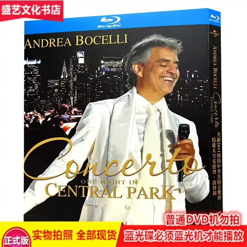 

Andrea Bocelli 2011 New York Central Park Concert BD Blu-ray High Definition Collector's Edition Boxed