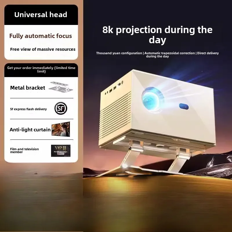 projector silent closed home 4K ultra high definition daytime direct projection 3D Bluetooth m