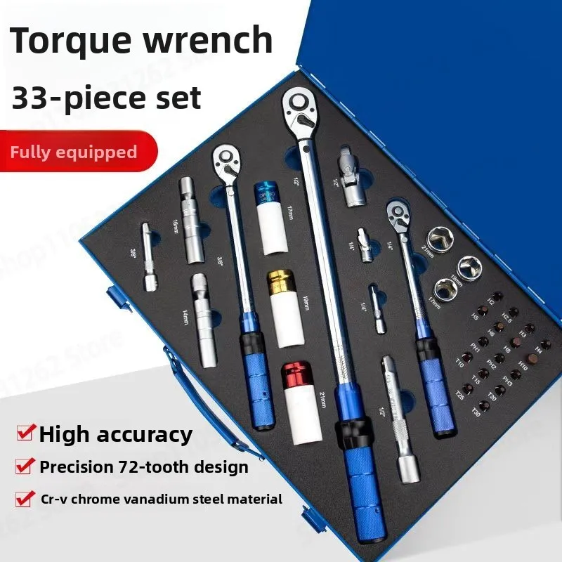 33-Piece Adjustable Torque Torque Wrench Fast Torque Wrench High Precision Kilogram Wrench Auto Repair Spark Plug