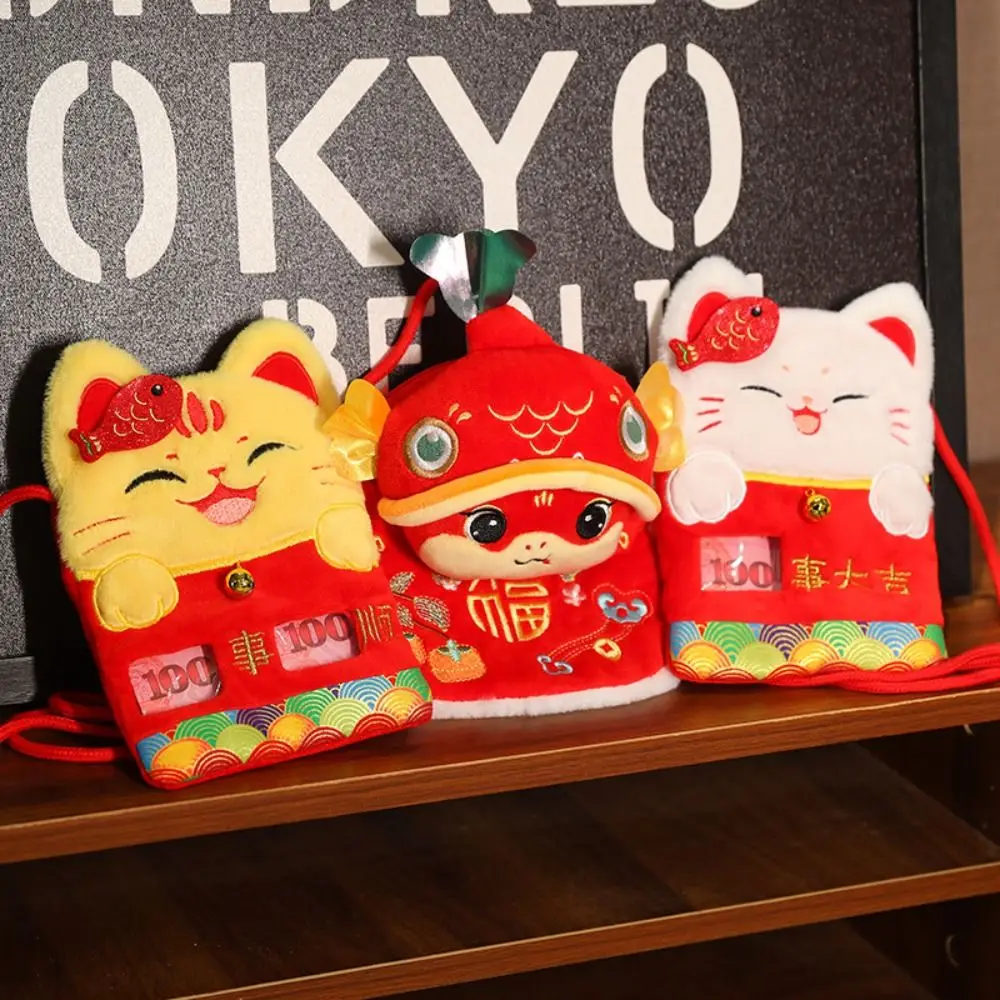

Lucky Money Snake Year Plush Crossbody Bag White Cat Traditional Kitten Goldfish Plush Backpack Envelope Cartoon