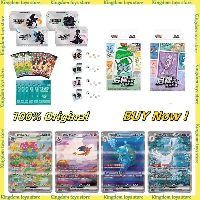 

New 100% Original Trading Card Game PTCG Cards Scarlet And Violet Venusaur Charizard Blastoise Gardevoir Departure Gifts Box