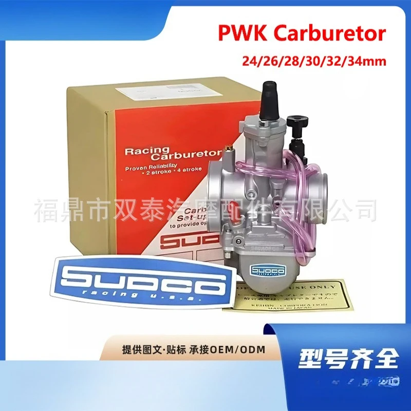 Motorcycle Carburetor Suitable for PWK Knife Switch 24 26 28 30 32 34mm Beach Off-road Motorcycle