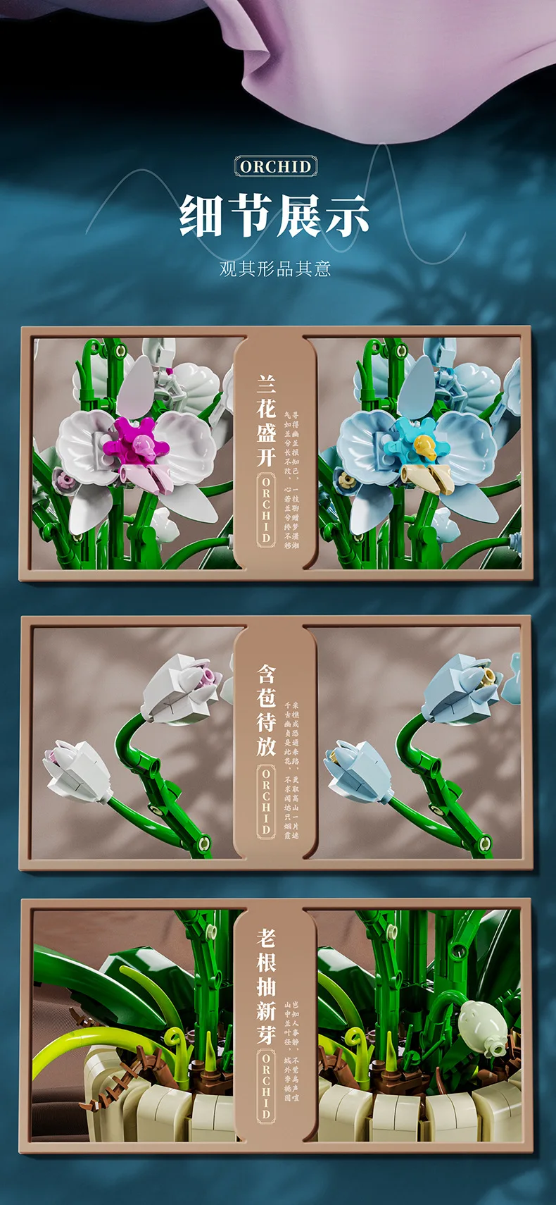 Blumen-Bausteine, Orchidee Cymbidium, Ewiger Blumenstrauß, Bausatz, botanisches Rosen- und Gänseblümchen-Modell, Mini-Bausteine, Spielzeug zur Heimdekoration – Detail 33