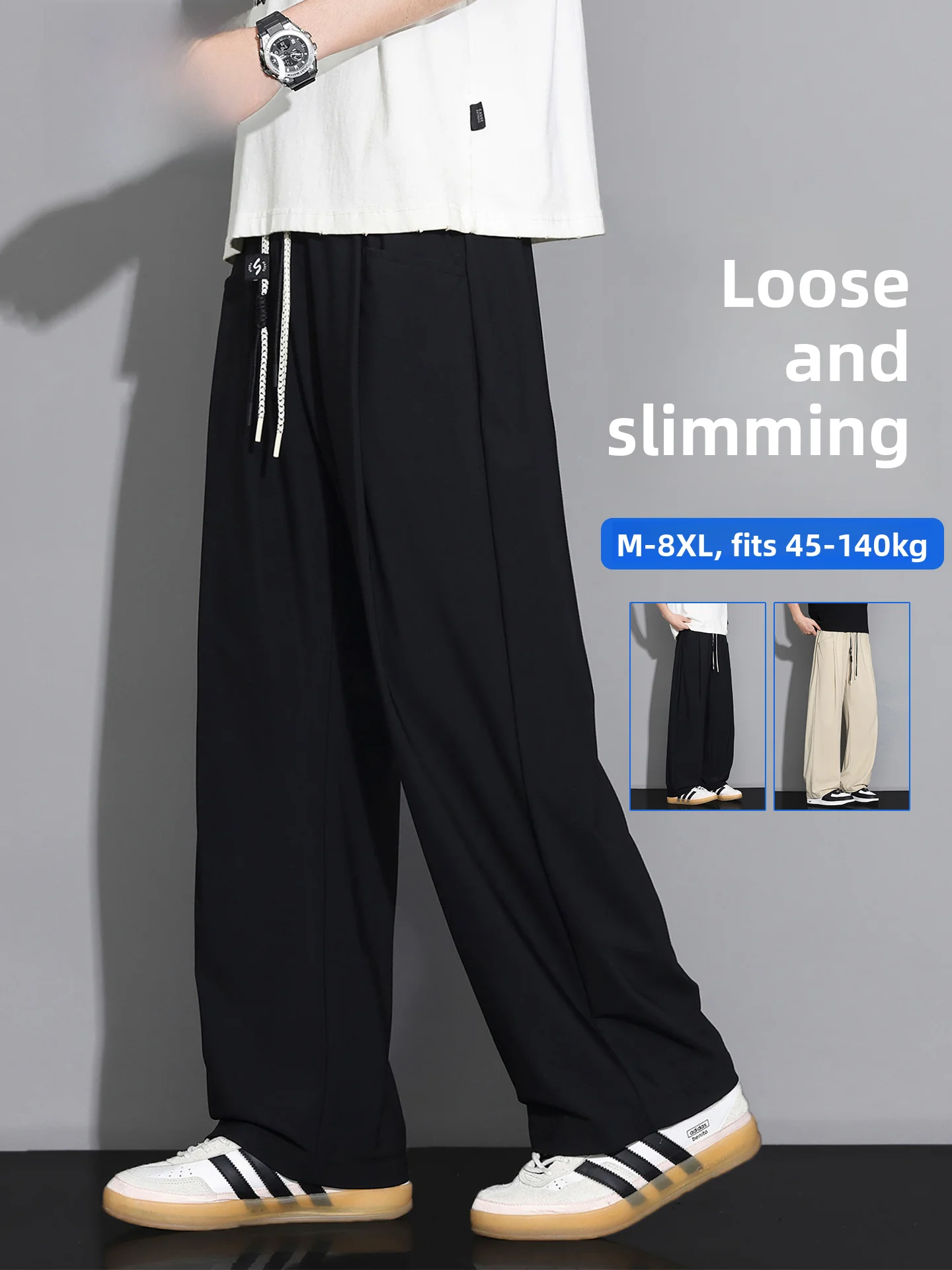 

Мужские летние брюки MoChao из ледяного шелка: тонкие, свободные, широкие, больших размеров, повседневные, дышащие, комфортные, с охлаждающим эффектом