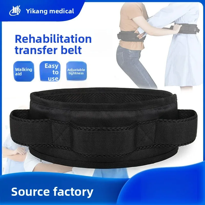 Patient Transfer Belt for Elderly - Assist Standing & Bed Mobility, Caregiver Aid for Home Use