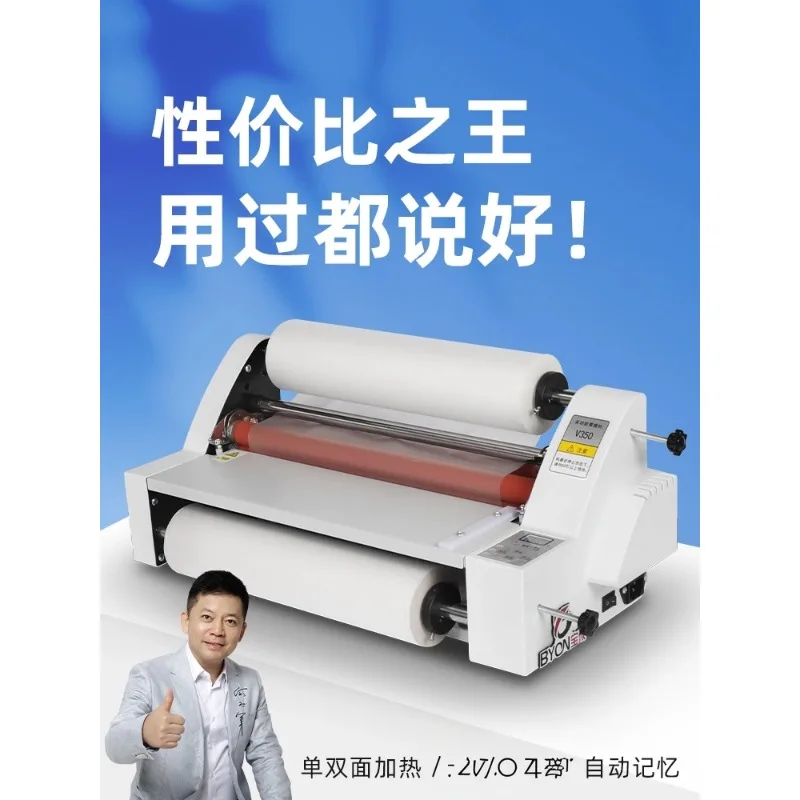 V350 Film Laminator Four Rollers A3 SIZE Hot Roll Laminating Machine Electronic Temperature Control Single,roll Laminator 1pc