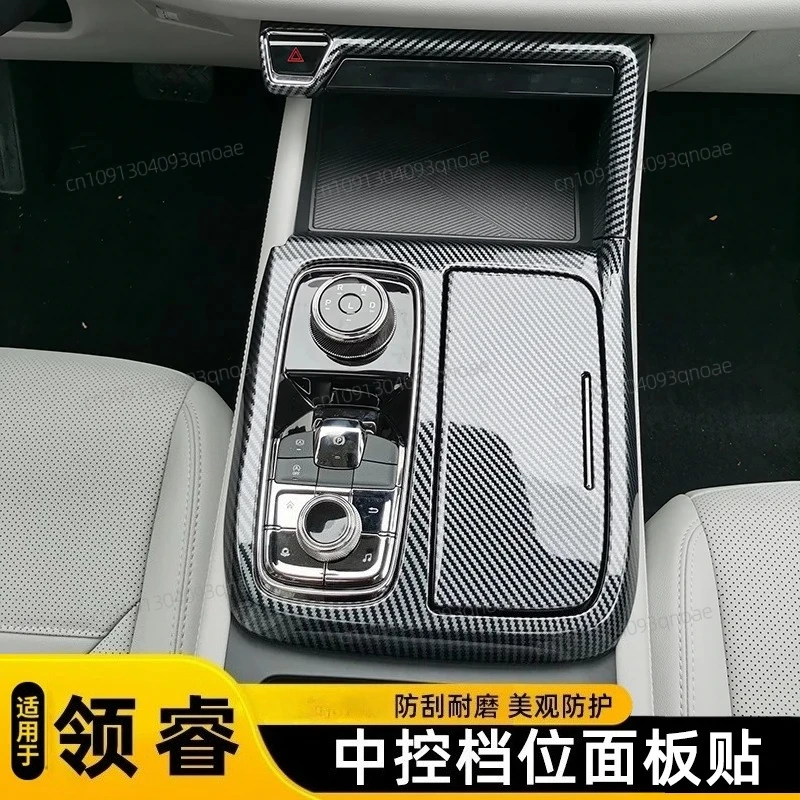 

For Ford Equator ABS Central Control Gear Panel Decorative Cover Plate