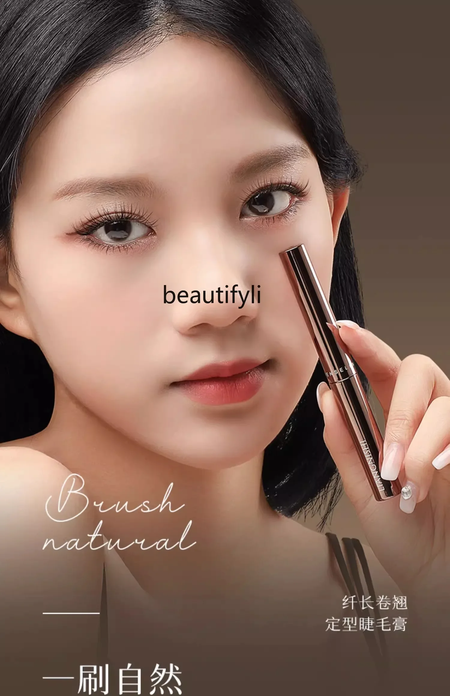 Mascara waterproof slender curled non-smudging brush head extremely thin eyeliner brown lasting