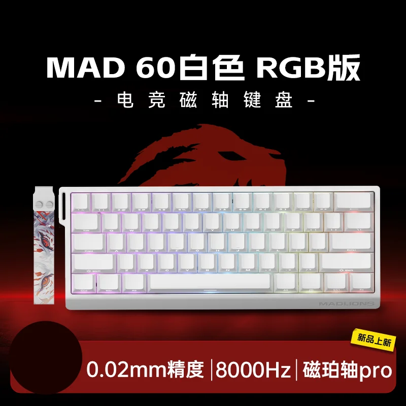 FGG MADLIONS MAD 60/68 HE Wired Gaming Keyboard Magnetic Switch 8K 60% Layout Hot Swappable Rapid Trigger RGB Custom Keyboard