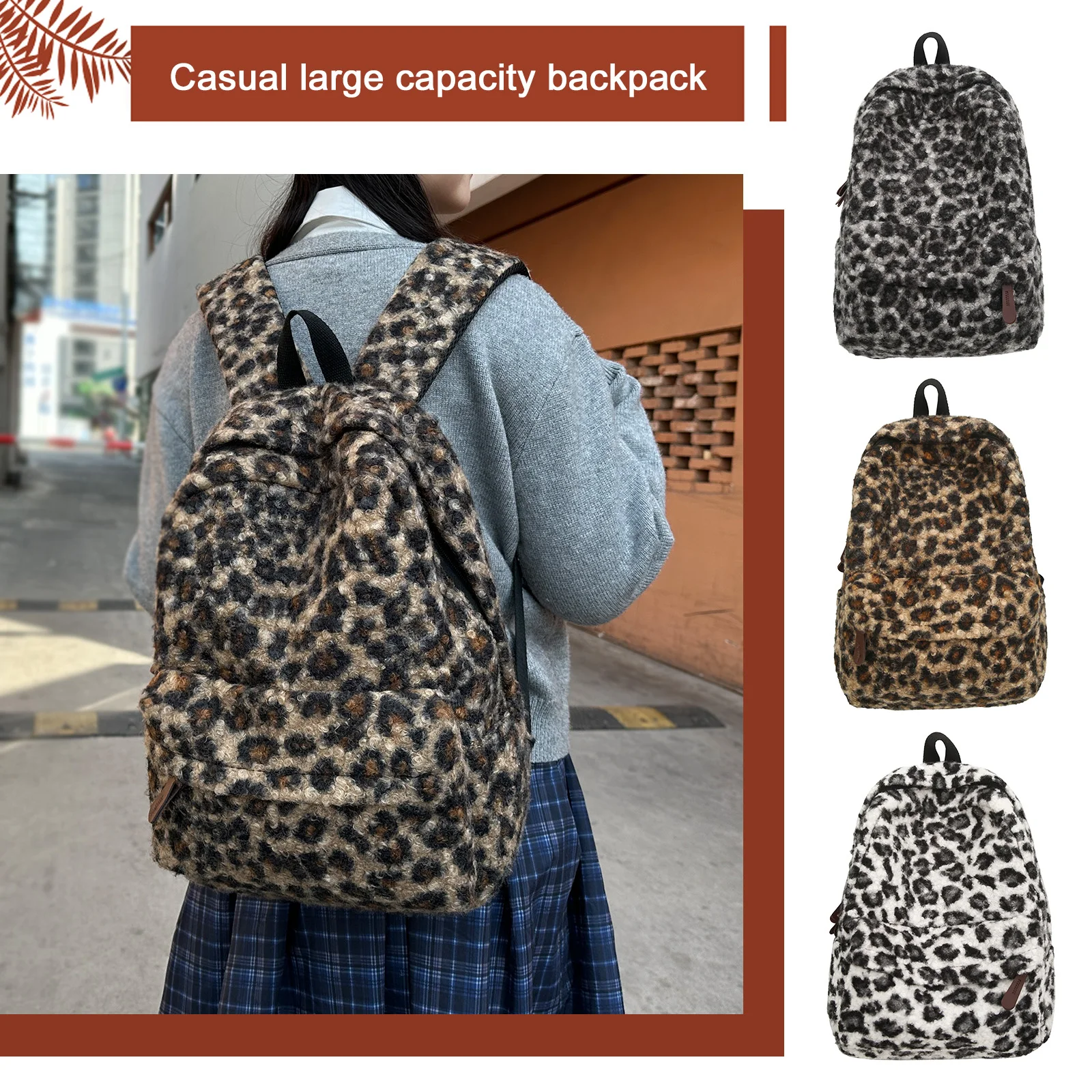 Leopard Print Travel Casual Backpack Large Travel Daypack Fuzzy Aesthetic Backpack for Women Daily Work Travel and Shopping
