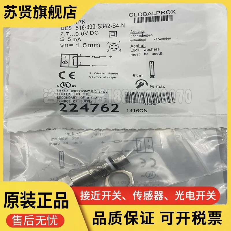 BES 516-300-S342-S4-N   New and  good quality 