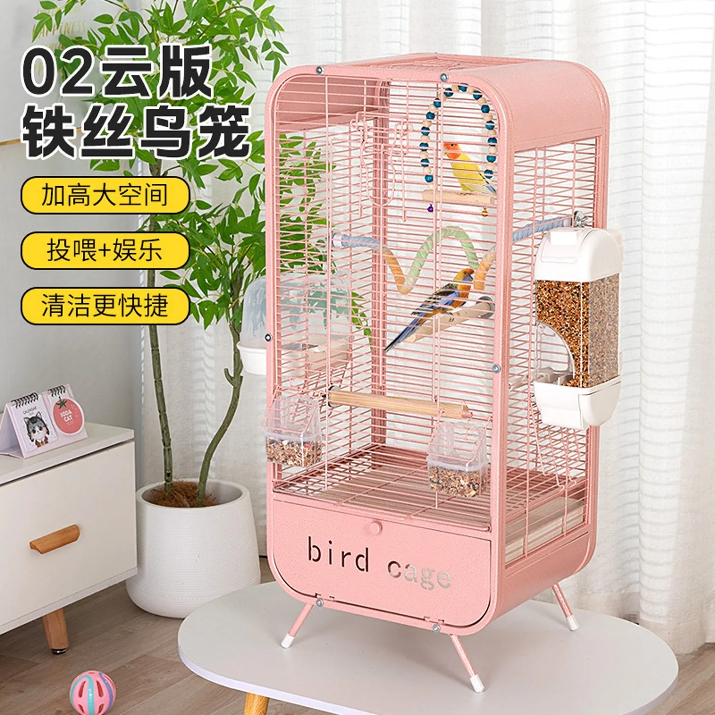 Cage household new horizontal silk large bird villa tiger skin peony Xuanfeng special luxury bird cage