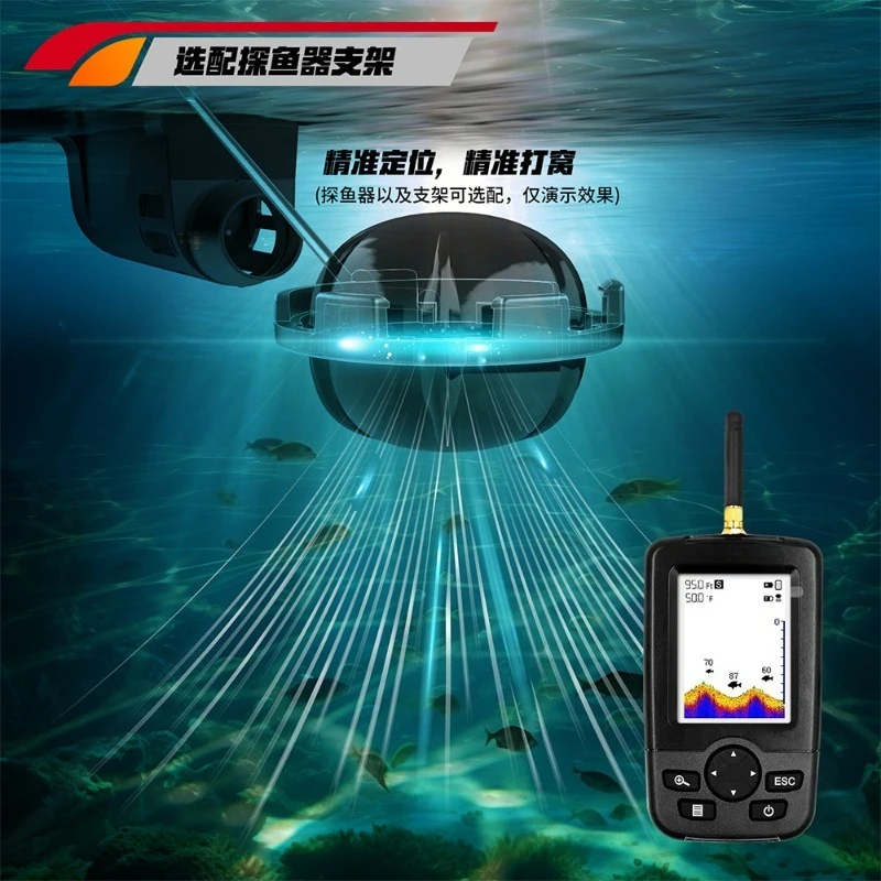 V030GPS High Definition Large Screen 12V Remote Control Nest Fishing Boat 180 Points Fishing Boat