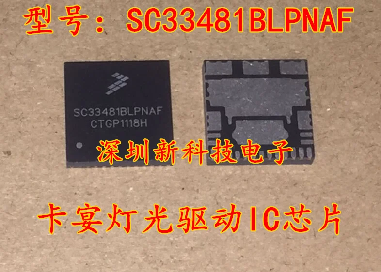 

Free shipping SC33481BLPNAF IC QFN 5PCS Please leave a message