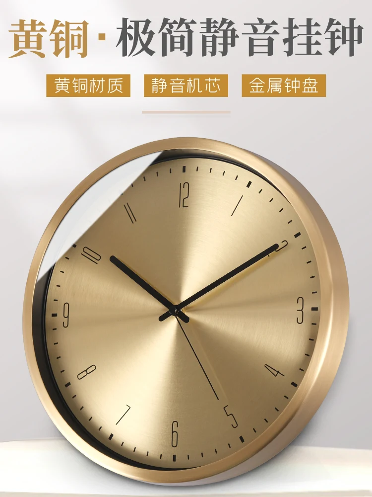 TQJ light luxury brass wall clock living room home fashion bedroom silent clock wall hanging simple radio wave quartz clock
