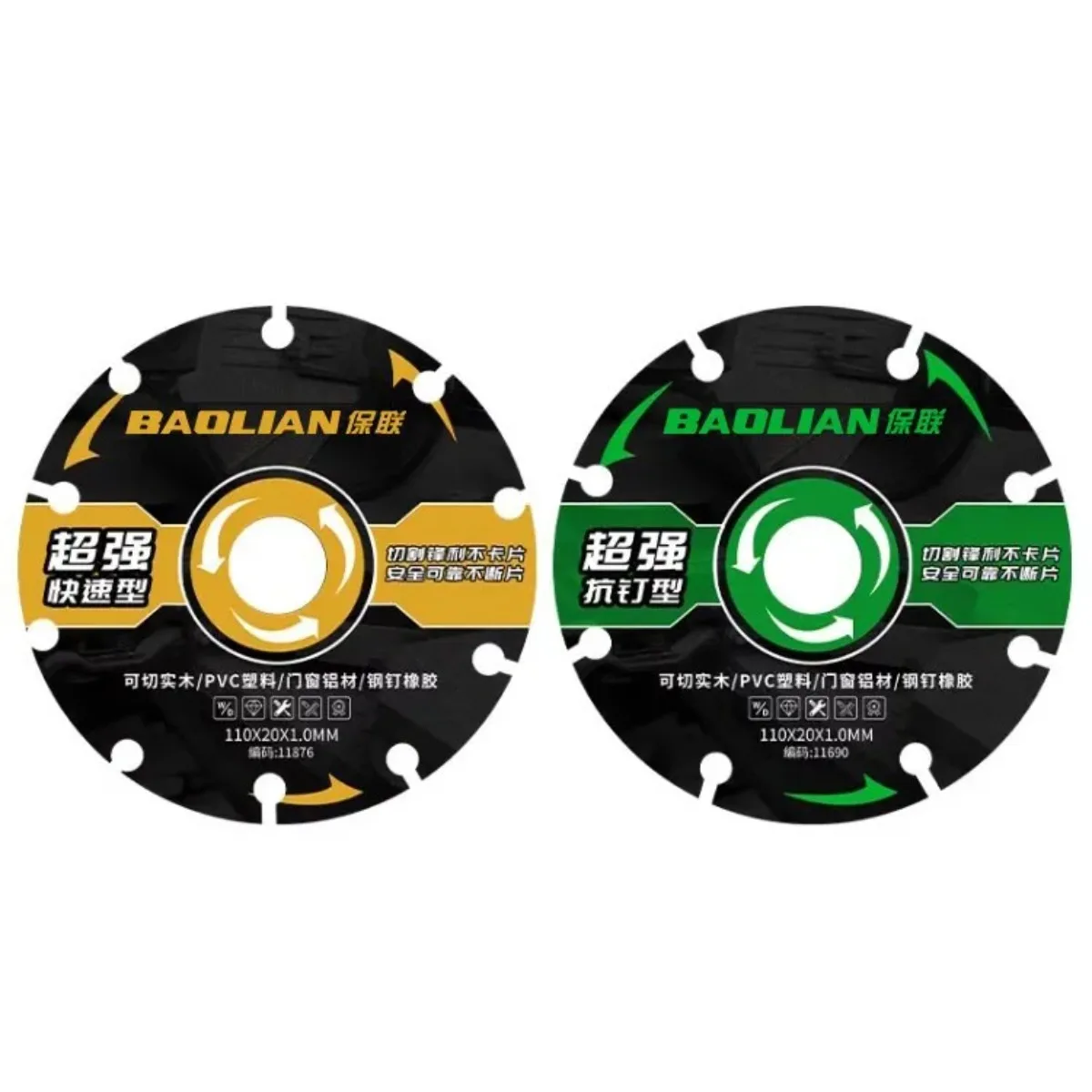 4 Inch Wood Saw Bla…