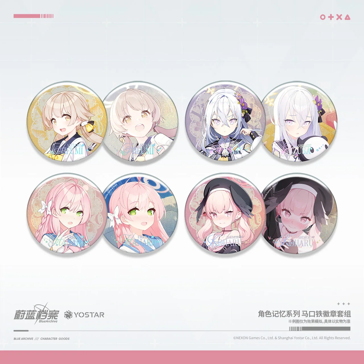 

New Blue Archive Licensed Character Memory Series Tin Badge Set Cram School Theme Anime Goods Badge Pin SPTE Tinplate Brooch