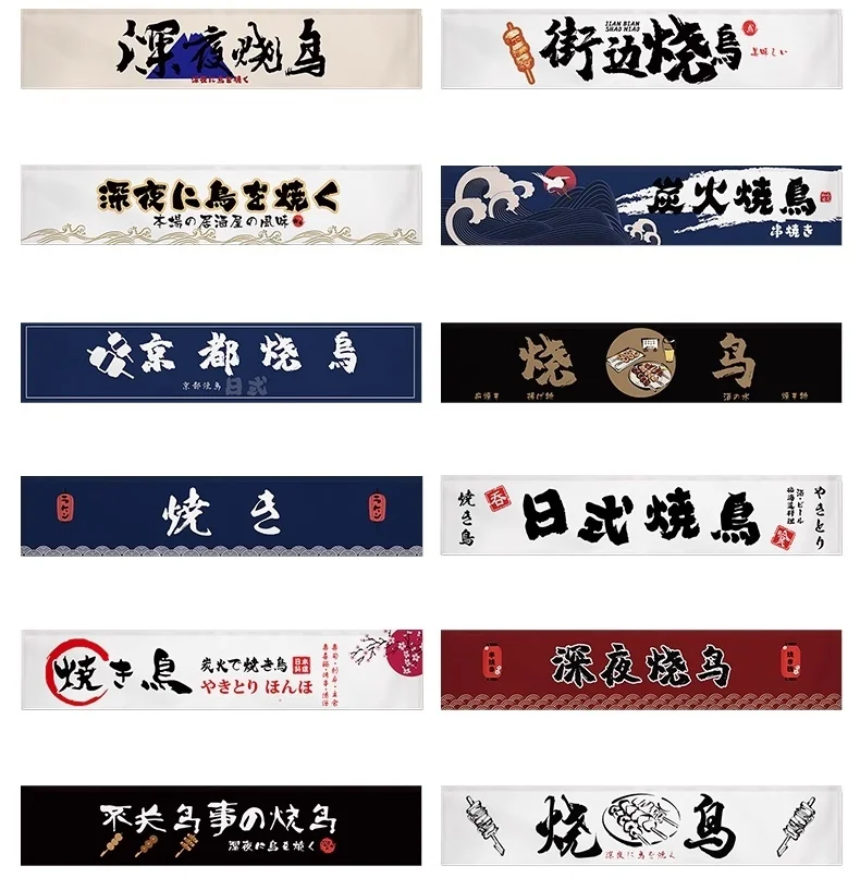 

Japanese Restaurant Door Curtain Yakitori Storefront Hanging Curtain Bar Counter Hanging Cloth Kitchen Short Curtain