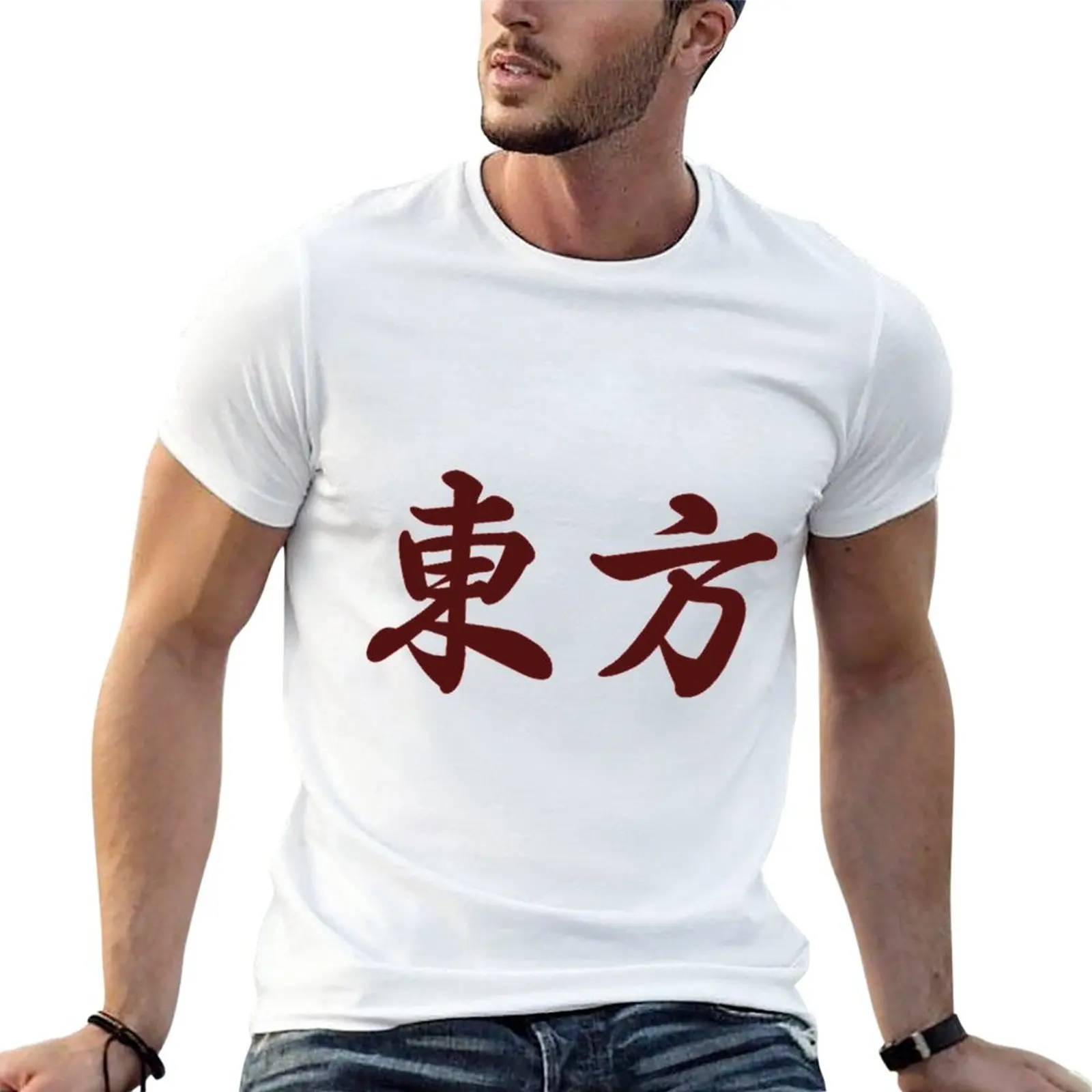 

Touhou Logo T-Shirt boys white t shirts cute tops Aesthetic clothing mens t shirt graphic