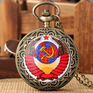 Old Fashioned Russian Soviet Union Russian Flag Hammer Badges Sickle USSR Necklace Army Military Pendant Watch for Men Women