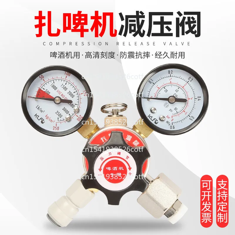 

Редукционный клапан-манометр CO2 для разливного пива