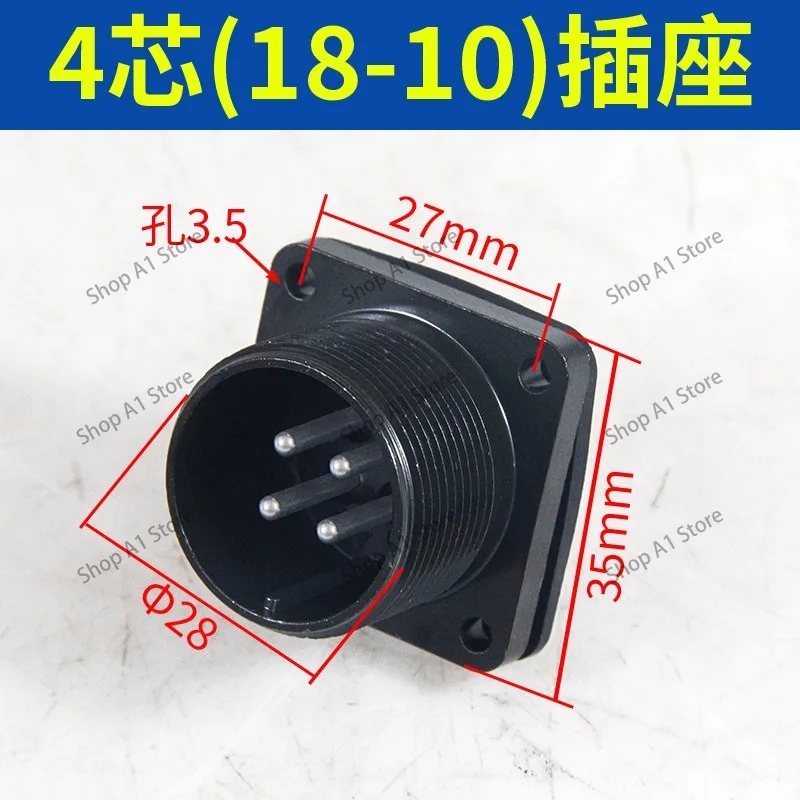 D-5 4Pin Power Connector Plug Socket, Servo Motor Cable Connector Compatible