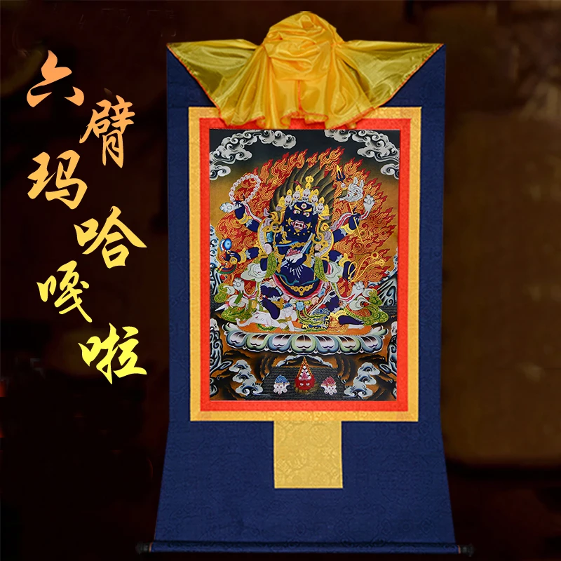 Wholesale Buddhist supplies HOME temple Efficacious protective talisman Six arm mahakala buddha Thang-ga Thangka painting