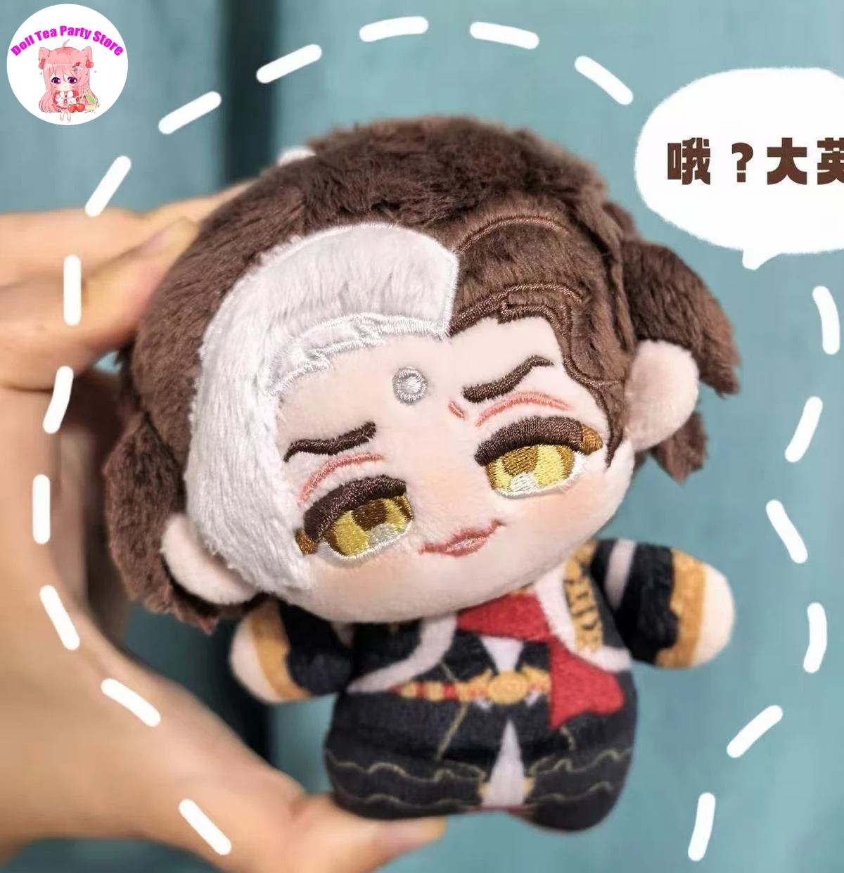 New Anime Emet-Selch Cute Q Versions Cotton Doll Plush Stuffed Pendant Nunu Body Toys Cosplay 10CM Plushie Keychain Present