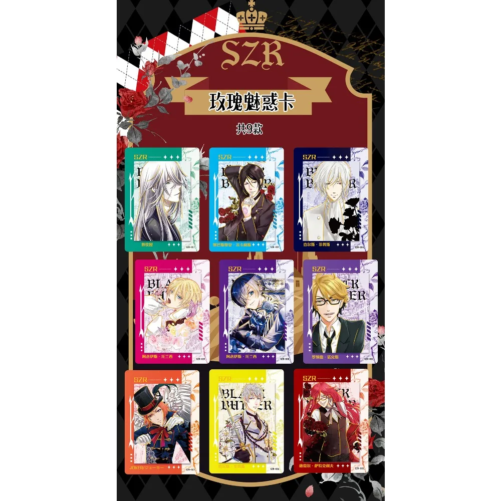 Original Anime Black Butler Card Collection Sebastian Under Taker Grell Popular Character STP SZR KMR Male God Cards Child Gift