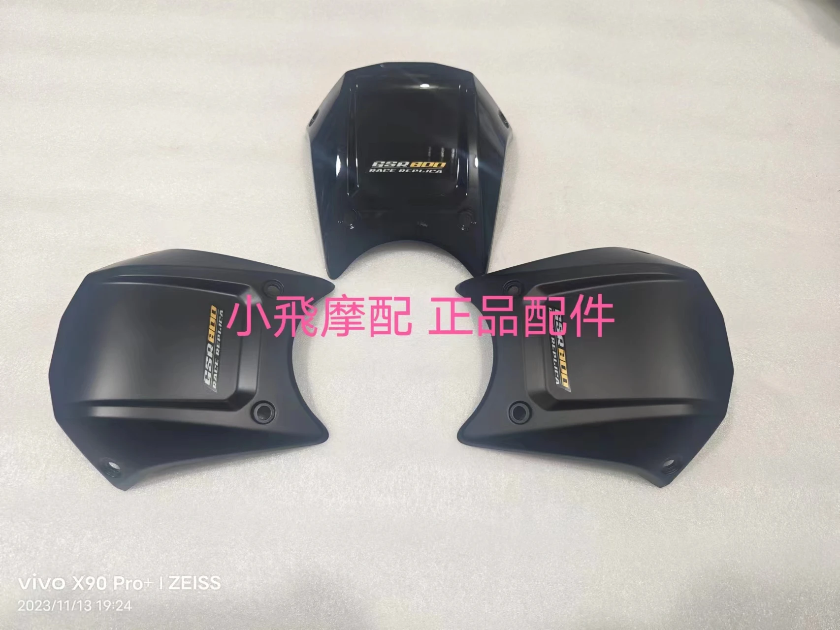 

For QJMOTOR SRK800RR Fuel Tank Front Guard Plate Accessories Decorative Panel Medium Plastic Shell SRK 800RR QJMOTOR SRK 800 RR