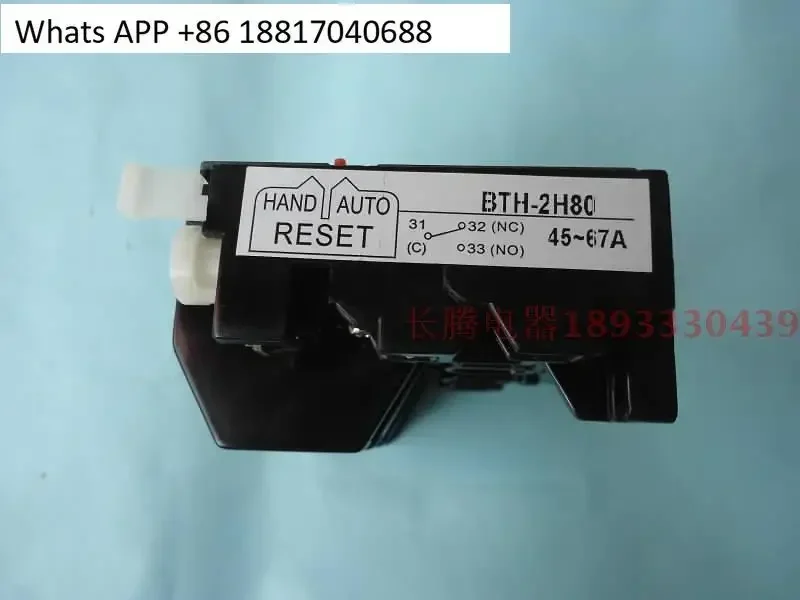 

Оригинальное реле температуры Riken, тепловое реле перегрузки BTH-2H80 45-67A