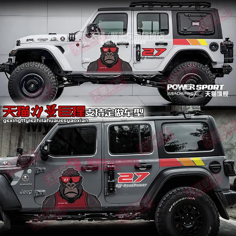 Car sticker for Jeep Wrangler body modification customized fashionable off-road film decals