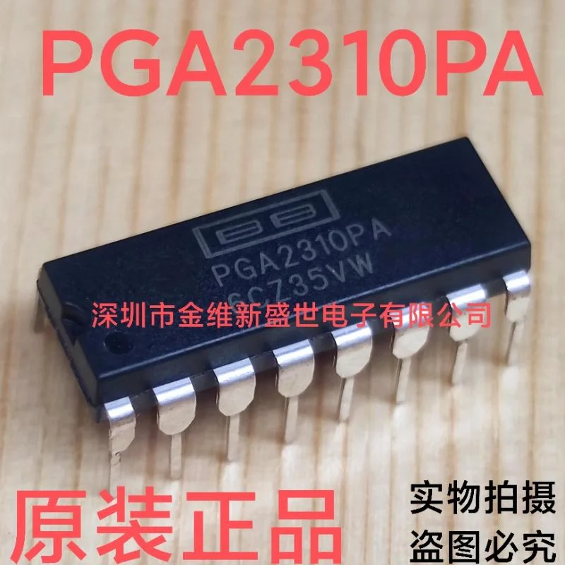 1pcs PGA2310UA PGA2310PA  PGA2310  Brand new and original Packaging:SOIC-16/PDIP-16